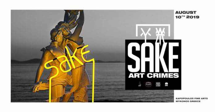 Art Crimes: Η πρώτη ατομική έκθεση τέχνης του SAKE με mixed media art και γλυπτά