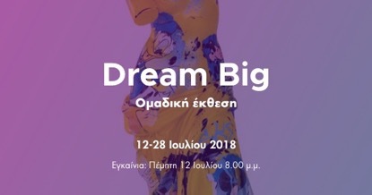 Dream Big 2018