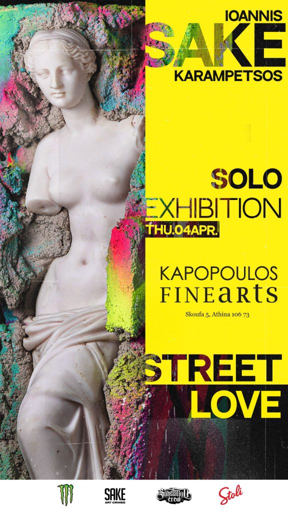 Sake x Kapopoulos “Street Love” | Athens 2024
